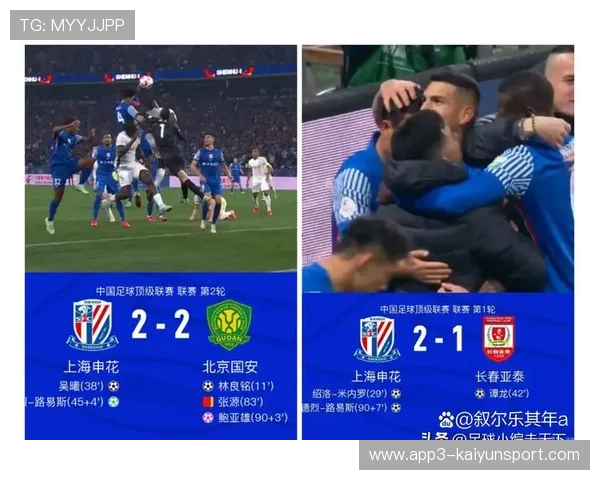 一场硬仗在等着上海申花，他们已做好准备，上海申花官宣